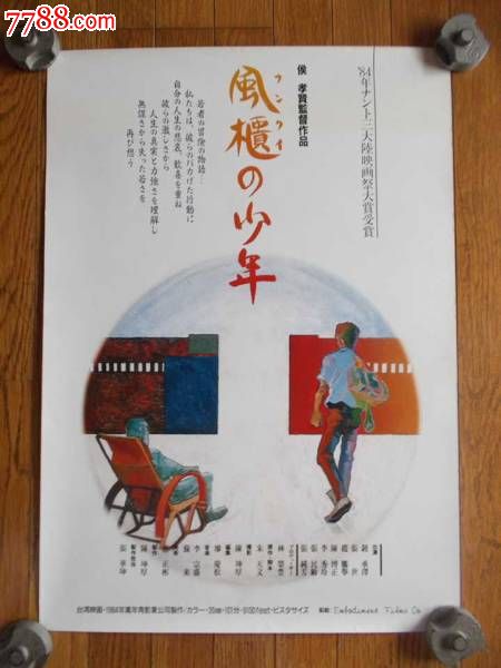 克莱蒙-奥弗涅大学毕业证办理